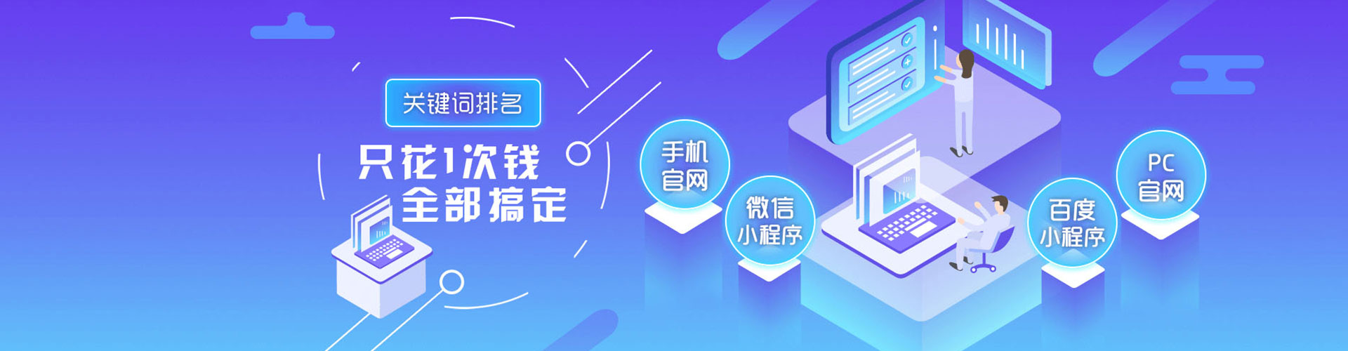 靖江百度优化推广