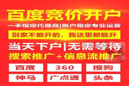 代理开户成功案例分享